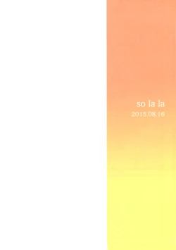 Page 18 of Anata no Ondo | 你的溫度