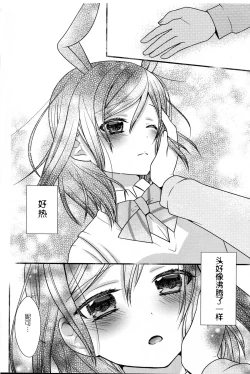 Page 12 of Animal Panic!