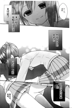 Page 13 of Animal Panic!