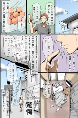 Page 2 of Jikan Teishi Shita Machi ~ Teishi Shita Onna-tachi o Soku Hame OK na Sekai