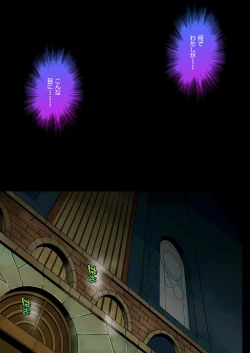 Page 89 of サイクロンのフルカラーパック1「Sui-Sui」