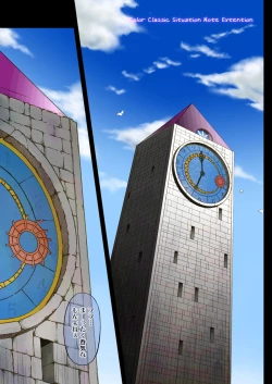 Page 4 of Cyclone no Full Color Pack1 "Sui-Sui"