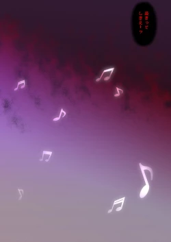 Page 77 of Cyclone no Full Color Pack1 "Sui-Sui"