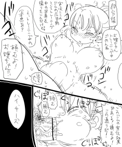 Page 6 of Nandemo Chousa Shoujo: SexHara ga Manen shite iru Gym no Chousa