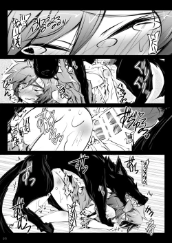 Page 11 of Satori Wan Wan Soushuuhen