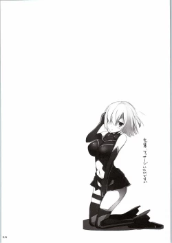 Page 21 of Nyuuri Keizoku Kyousha Kikan