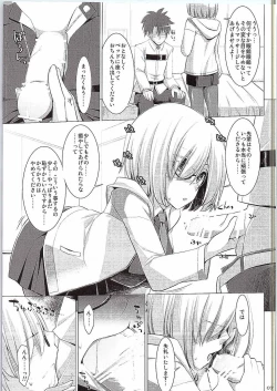 Page 4 of Nyuuri Keizoku Kyousha Kikan