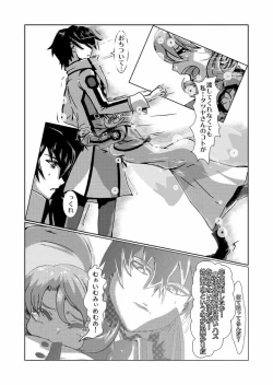 Page 15 of CAD Wa ni!