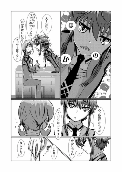 Page 7 of CAD Wa ni!