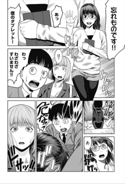 Page 41 of Bitch ni Maji Koi! Ch. 1-4