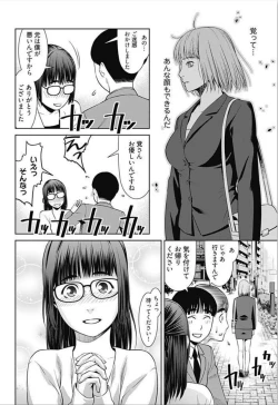 Page 43 of Bitch ni Maji Koi! Ch. 1-4