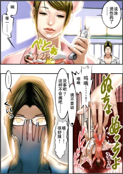 Page 16 of Microne Magazine Vol. 03