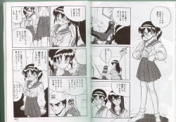 Page 19 of Dance wa Korekara!