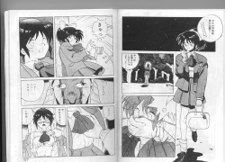 Page 26 of Dance wa Korekara!