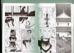 Page 46 of Dance wa Korekara!