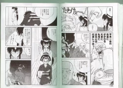 Page 48 of Dance wa Korekara!