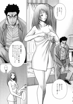 Page 179 of Hataraku Megamisama - The Working Goddess