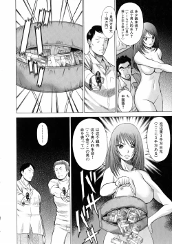 Page 184 of Hataraku Megamisama - The Working Goddess