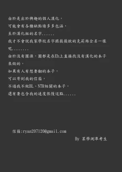 Page 27 of Niwakaame