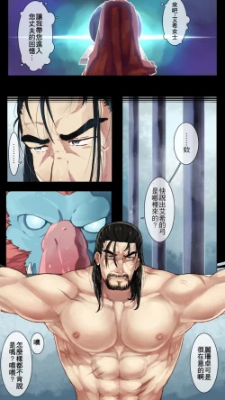 Page 3 of 阿姆姆樂園3