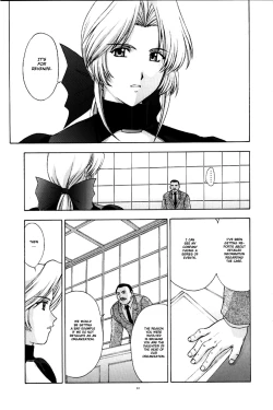 Page 10 of Utahime no shouzou