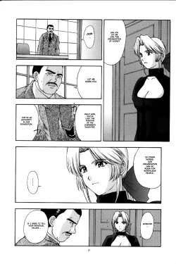 Page 11 of Utahime no shouzou