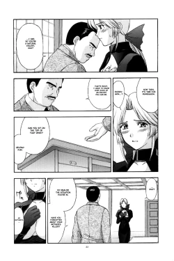 Page 21 of Utahime no shouzou