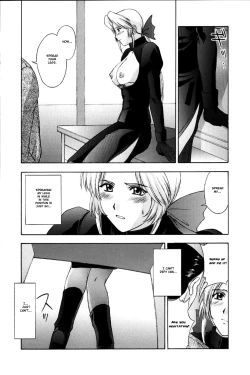 Page 22 of Utahime no shouzou
