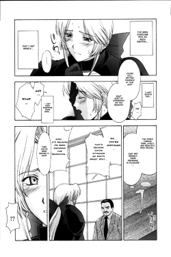 Page 42 of Utahime no shouzou