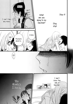 Page 13 of Kanojo no Kuchizukeninme no Libido... | Her KissA Third Person's Lust