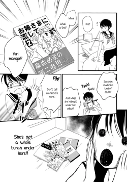 Page 7 of Kanojo no Kuchizukeninme no Libido... | Her KissA Third Person's Lust