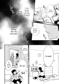 Page 8 of Kanojo no Kuchizukeninme no Libido... | Her KissA Third Person's Lust