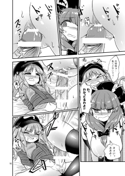 Page 16 of Futanari Nitorisama