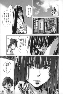 Page 119 of Choushin de Mukuchi no Kanojo ga Hatsujou Shite Kitara Eroiyo ne?