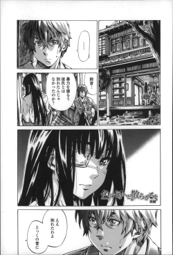 Page 151 of Choushin de Mukuchi no Kanojo ga Hatsujou Shite Kitara Eroiyo ne?