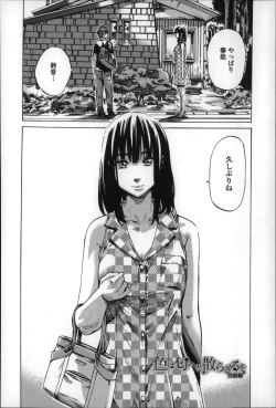 Page 174 of Choushin de Mukuchi no Kanojo ga Hatsujou Shite Kitara Eroiyo ne?