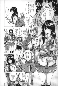 Page 90 of Choushin de Mukuchi no Kanojo ga Hatsujou Shite Kitara Eroiyo ne?