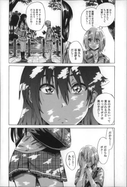 Page 92 of Choushin de Mukuchi no Kanojo ga Hatsujou Shite Kitara Eroiyo ne?