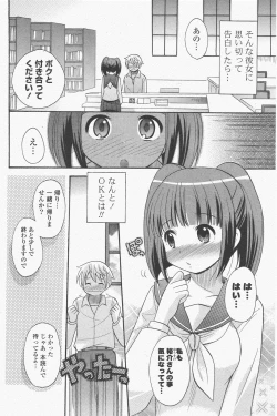 Page 120 of COMIC Potpourri Club 2011-01