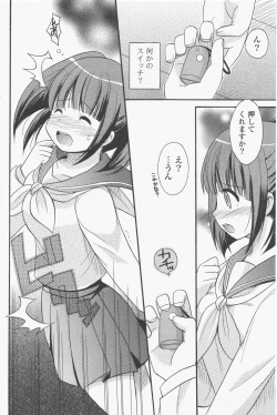 Page 122 of COMIC Potpourri Club 2011-01