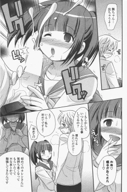 Page 127 of COMIC Potpourri Club 2011-01