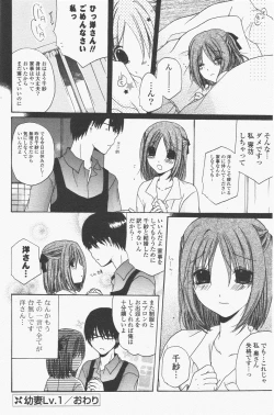 Page 150 of COMIC Potpourri Club 2011-01