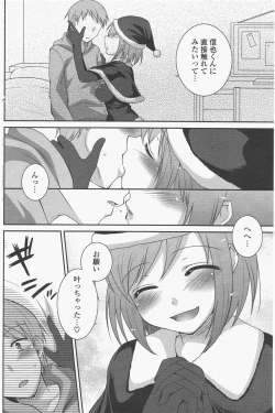 Page 158 of COMIC Potpourri Club 2011-01