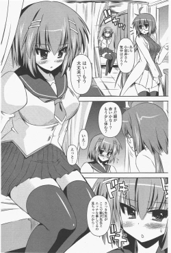 Page 195 of COMIC Potpourri Club 2011-01