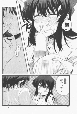 Page 222 of COMIC Potpourri Club 2011-01