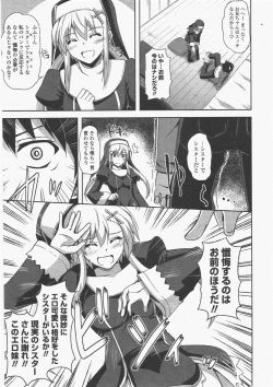 Page 27 of COMIC Potpourri Club 2011-01