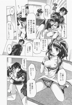 Page 287 of COMIC Potpourri Club 2011-01