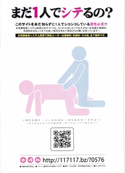 Page 2 of COMIC Potpourri Club 2011-01