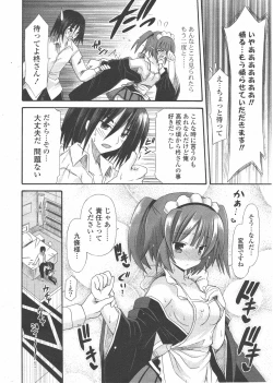 Page 306 of COMIC Potpourri Club 2011-01