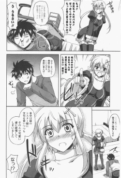 Page 30 of COMIC Potpourri Club 2011-01